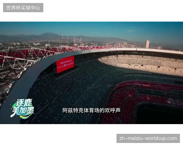 数据表明高原将是墨西哥黑马潜质的放大器，对手60分钟后体能将面临严峻考验。